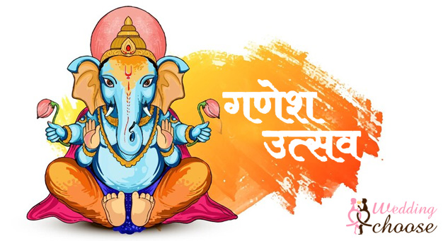 Ganesh Utsav Wishes