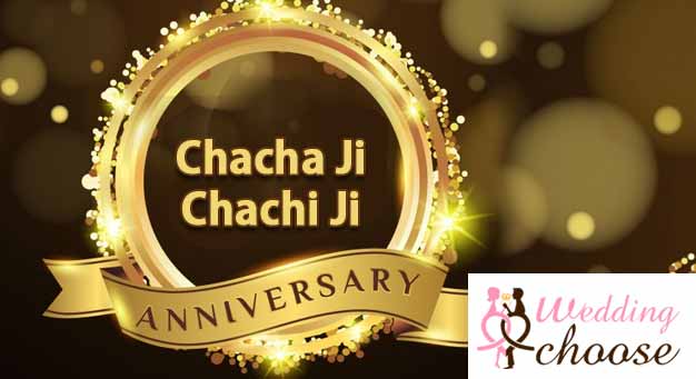 Chachi Shayari in Hindi or Chacha Chachi Quotes in Hindi