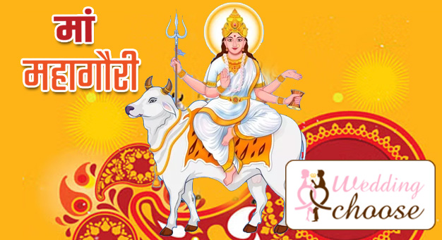 8th Day of Navratri Wishes Wallpapers or Jai Maa Mahagauri Images Quotes, Maha Ashtami , Navratri Ashtami