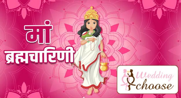 Day 2 Navratri Wishes Wallpapers or Jai Maa Brahmacharini Images Quotes Wishes