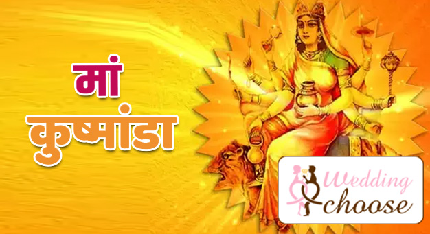 Day 4 Navratri Wishes Wallpapers or Jai Maa Kushmanda Images Quotes