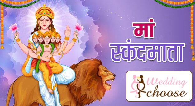 Day 5 Navratri Wishes Wallpapers or Jai Maa Skandamata Images Quotes