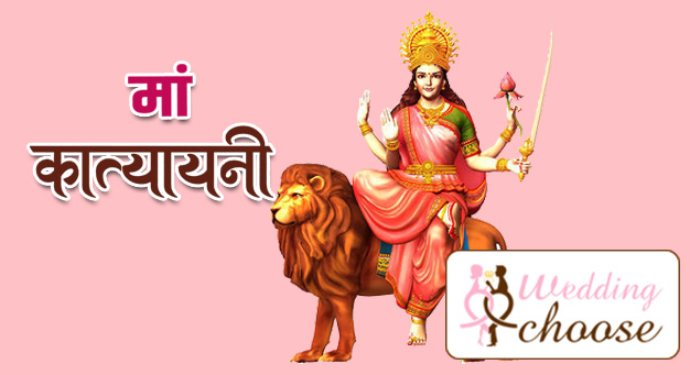 Day 6 Navratri Wishes Wallpapers or Jai Maa Katyayani Images Quotes