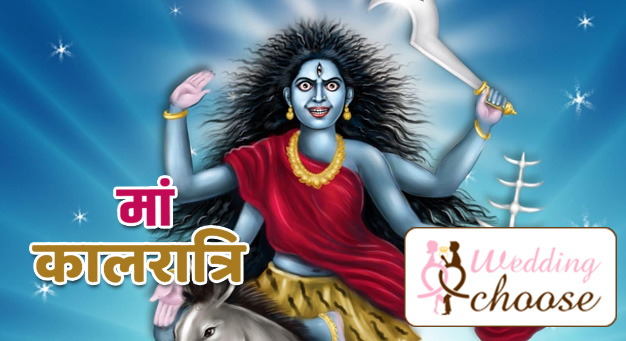 Day 7 Navratri Wishes Wallpapers or Jai Maa Kalratri Images Quotes or Good Morning Navratri 7th Day Images Wishes HD 4K, Kali Chaudas Images, Naraka Chaturdashi, Yama Deepam, Bhoot Chaturdashi