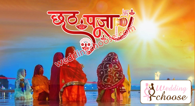 Good Morning Chhath Puja Wishes, Chhath Puja Festival, Chhath Puja Parab, Chhath Maiya