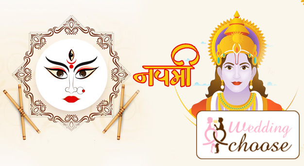 Shri Ram Navami Puja Vidhi or Maha Navami Pooja Vidhi and Jai Maa Siddhidatri Images Quotes or Happy Navratri Good Morning Images or Durga Navami Wishes